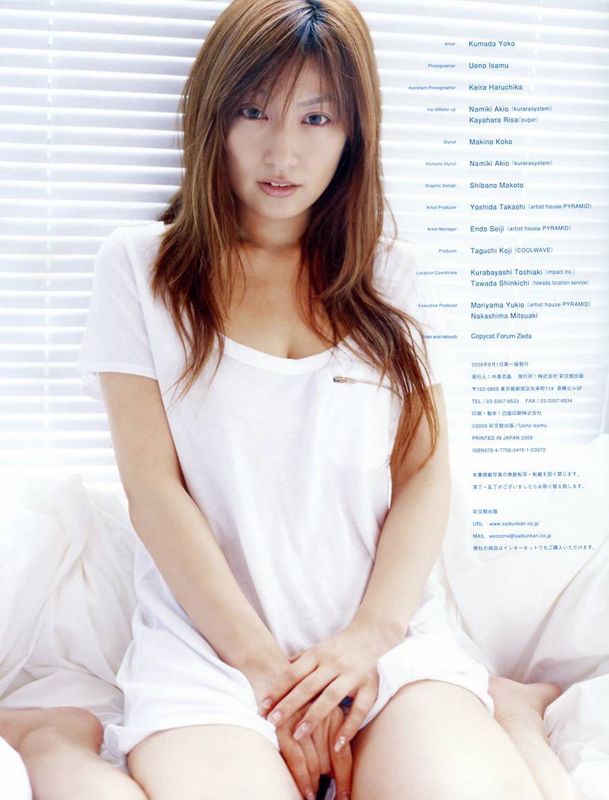 熊田曜子 Yoko Kumada  Dress up Doll    日本美女[PB写真集]